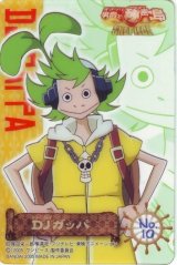 BUY NEW one piece - 195325 Premium Anime Print Poster
